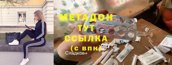 MESCALINE Каменногорск